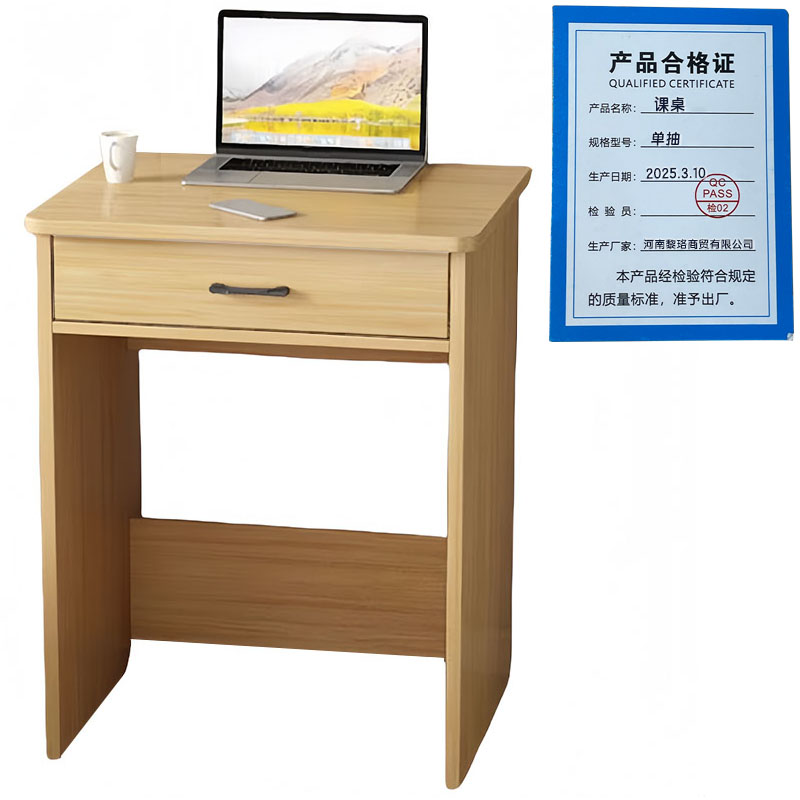 芙瑞塔课桌 单抽张高清大图