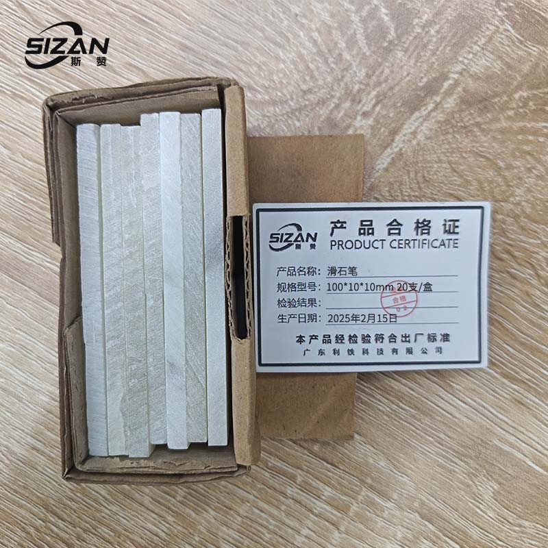 斯赞 滑石笔 100*10*10mm 20支/盒高清大图