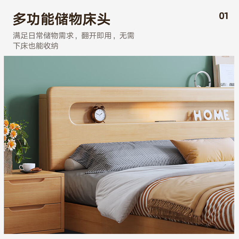 域赢实木床现代简约单人床卧室家用双人床日式简约公寓床12米单床
