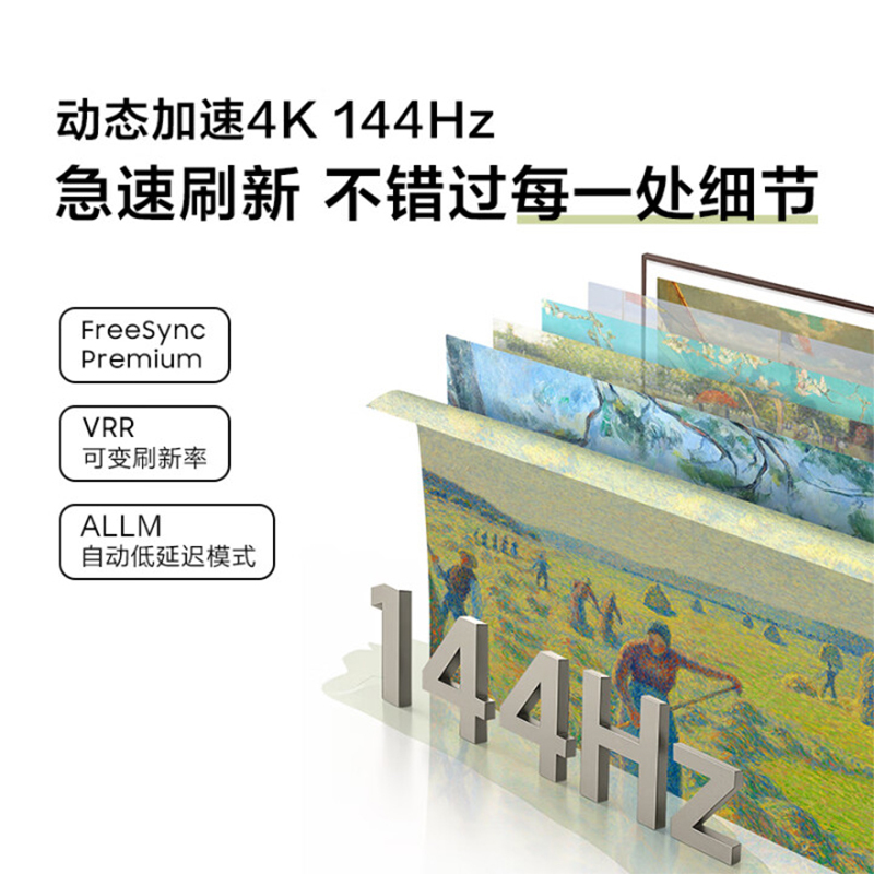 三星(SAMSUNG)75LS03F 75英寸 Frame画壁艺术电视 AI电视 QA75LS03FAJXXZ