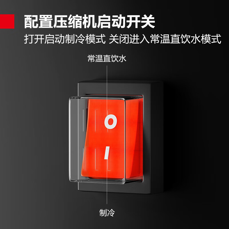 德玛仕DEMASHI直饮水机商用开水器学校烧水机净水器两开一冰SRZ-30/SRZ-3L-L10