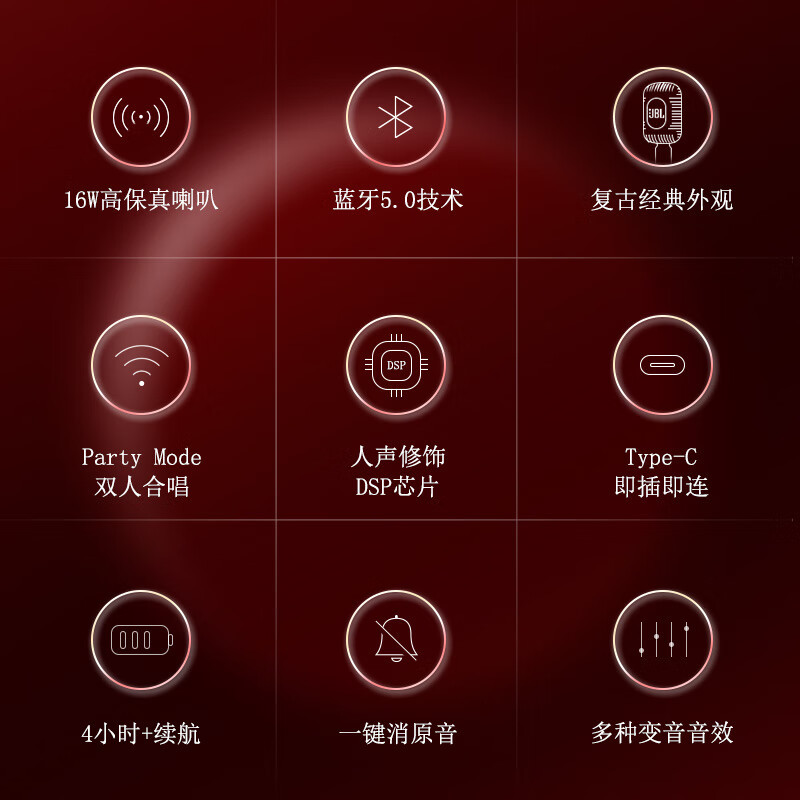 JBL 音乐唱将KMC650无线麦克风