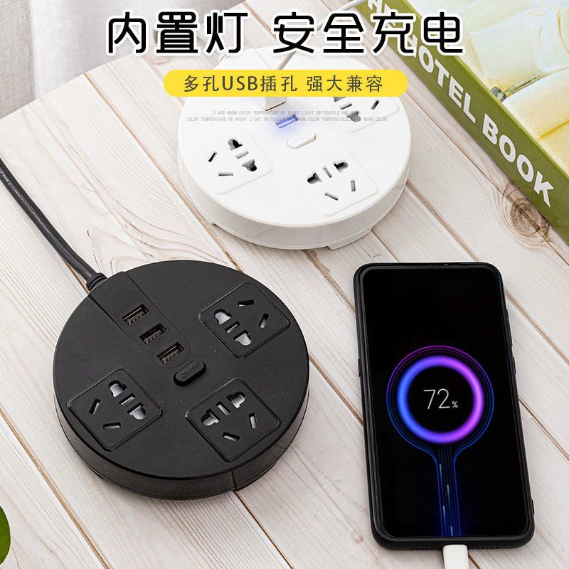 3位0.8米不带USB 家用多功能插头转换器USB充电插座排插多孔电源插板接线板插线板图片