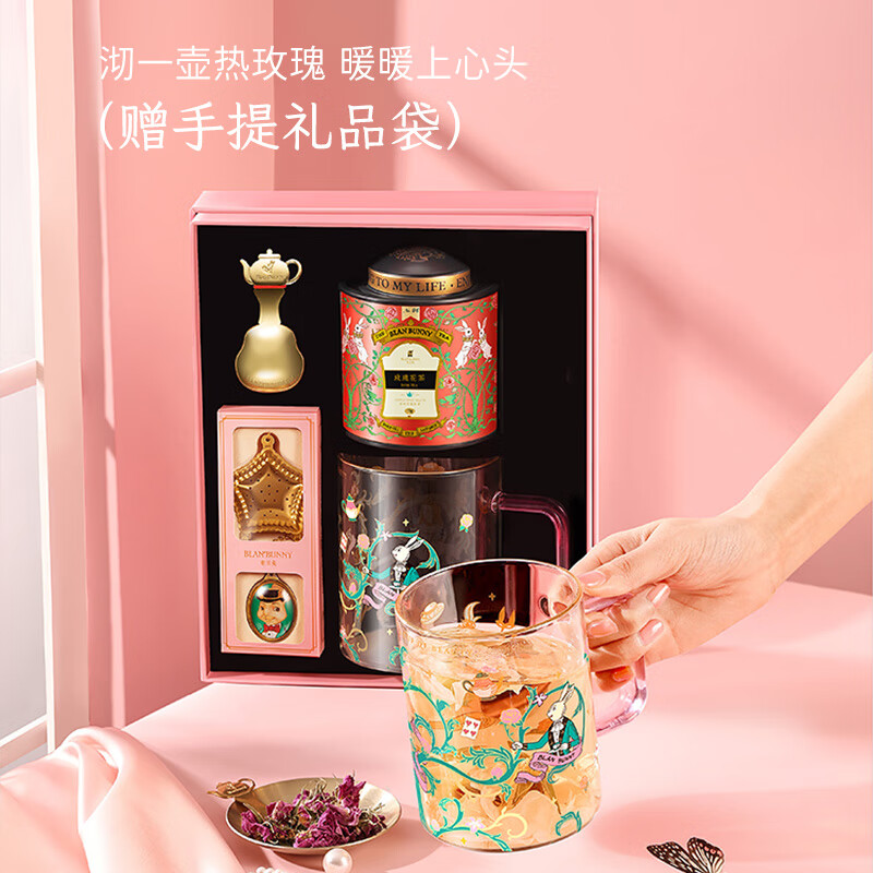 布兰兔花果茶灵感花园套盒 12g高清大图