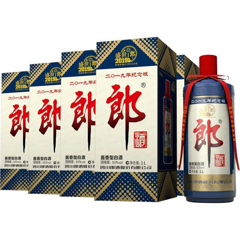 【郎牌郎酒】郎酒 盛世郎酒 53度酱香型白酒 郎牌郎酒 2019年纪念版 1000ml*6瓶