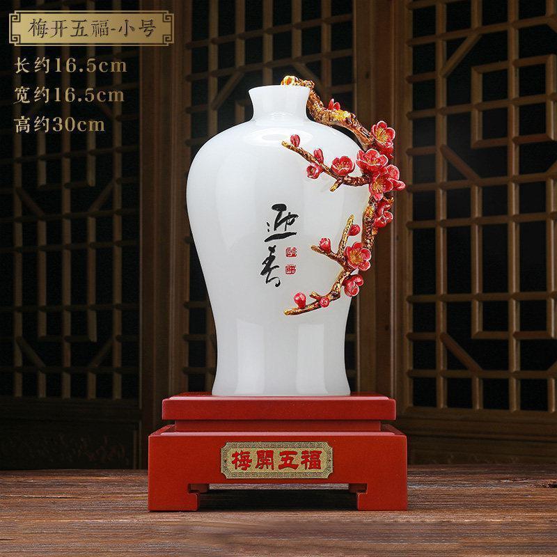 家柏饰(CORATED)珐琅彩梅开五福花瓶摆件梅花琉璃玉艺术工艺品创意现代新中式装饰高清大图
