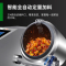 意黛斯 商用炒菜机多功能滚筒翻炒机智能炒饭机酒店餐厅食堂全自动烹饪机中央厨房大型炒菜机器人 触屏喷料款YDS-TGQ30