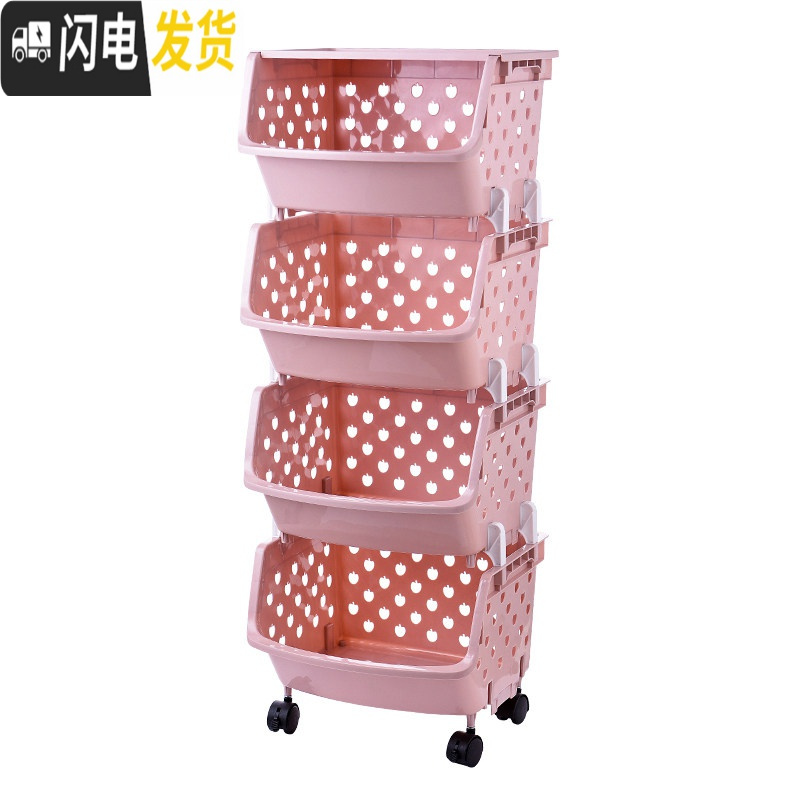 三维工匠儿童玩具收纳架子宝宝整理架玩具柜幼儿园简易塑料多层置物架 北欧粉4层加盖加轮