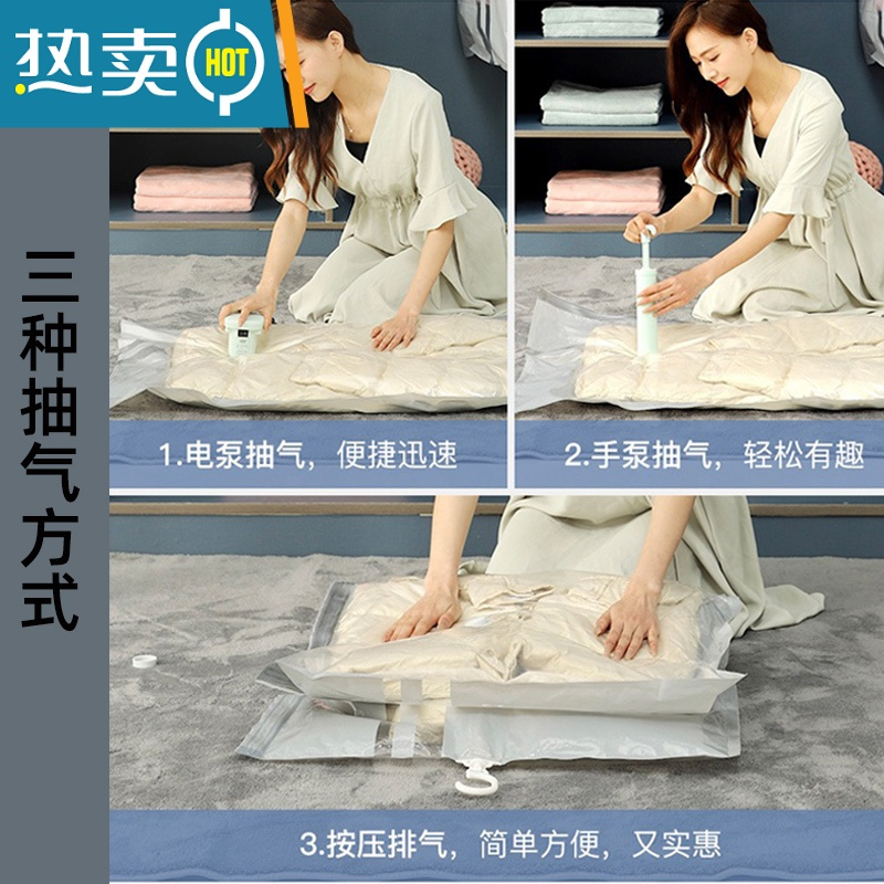 敬平抽挂式真空压缩袋衣服收纳袋大衣防尘罩防尘袋子家用衣物收纳器 新升级-[无泵] 5个短款