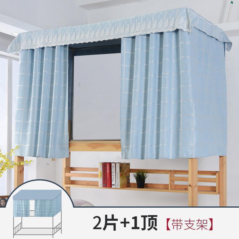 美帮汇学生宿舍床帘下铺女物理加厚强遮光床幔上铺帘子大学寝室简约帘布 天蓝方格（2片+1顶+全框支架） 1.2m（4英尺）床