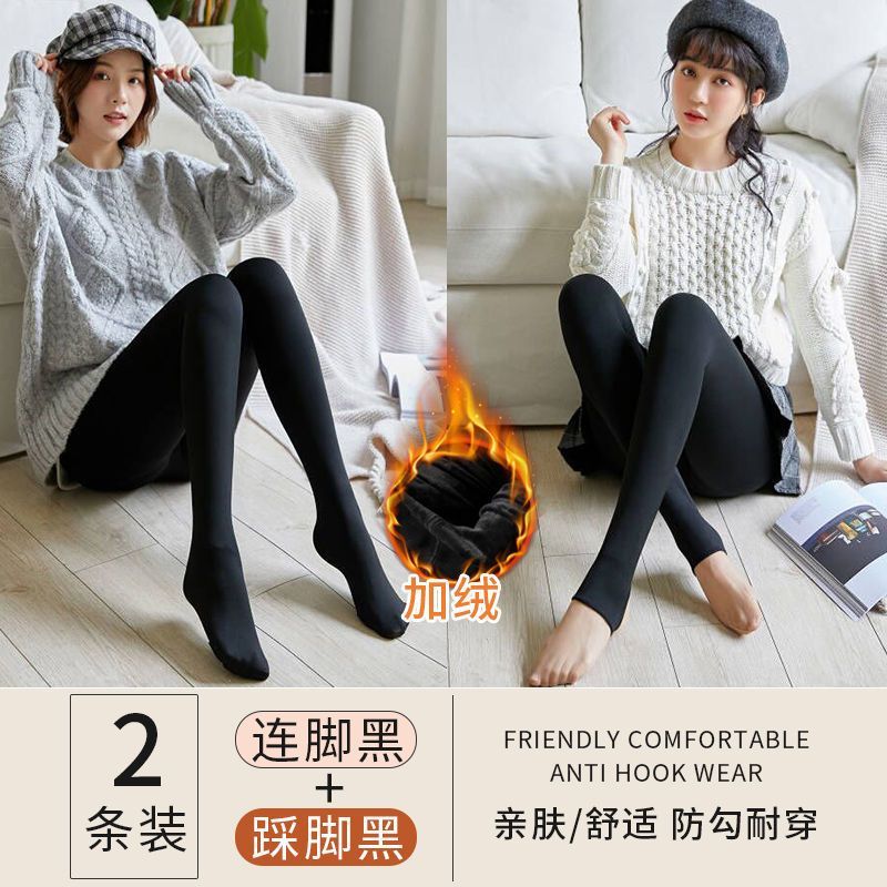 女肉色丝袜连裤袜外穿秋冬加绒加厚打底裤棉裤 黑色连脚+黑色踩脚 360克厚绒大码130-170斤