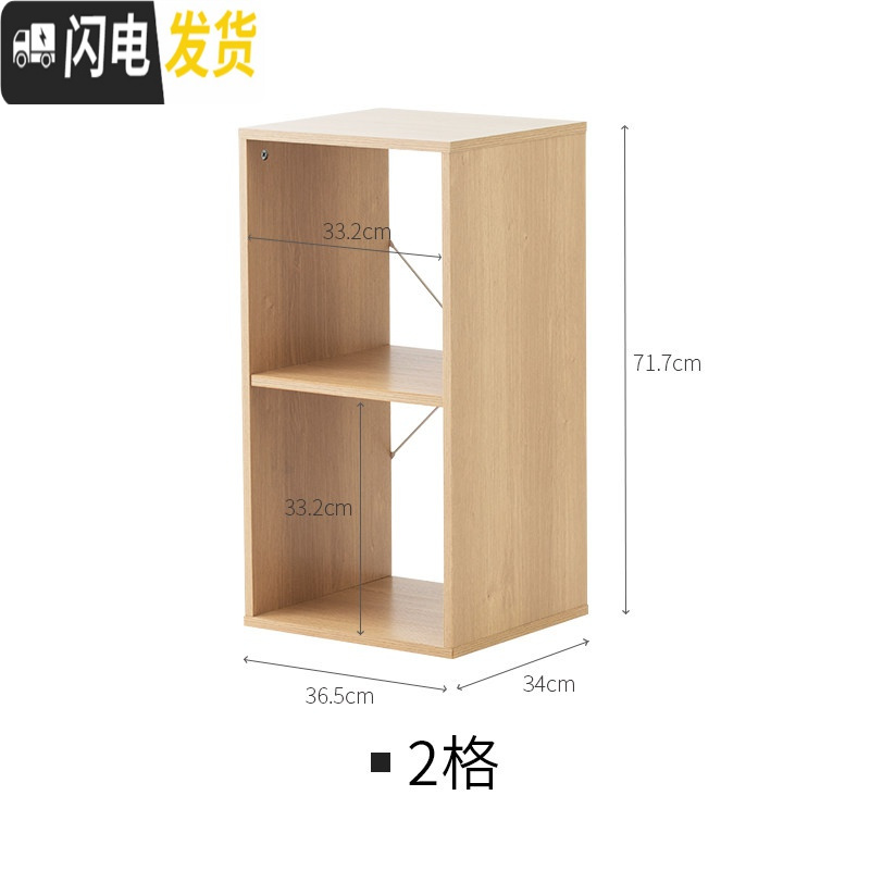三维工匠 木质格子储物柜抽屉式整理收纳柜自由组合落地置物架66671高清大图