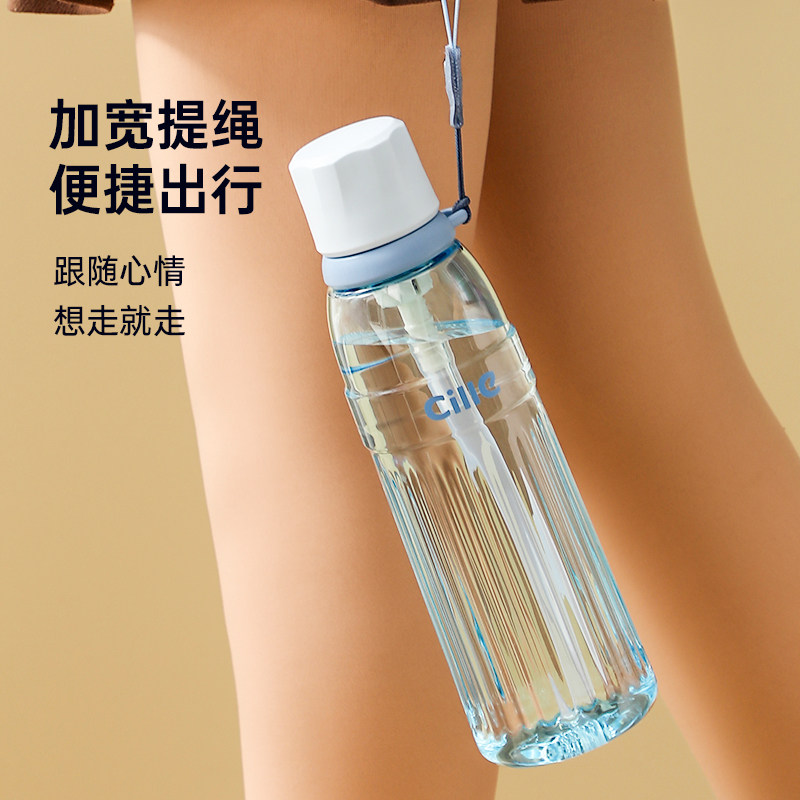 希乐Tritan材质随手杯带提绳吸管杯母婴级选择一杯双饮高清大图