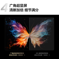 TCL电视 75T5K 75英寸 144Hz QLED量子点 安桥2.1声道音响 超薄 4+64GB电视