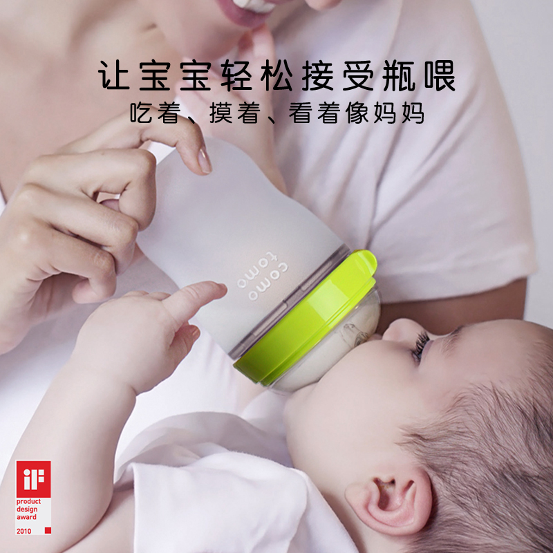 韩国进口可么多么comotomo防胀气硅胶奶嘴新生婴儿断奶神器二滴两个装+定制3滴+镂空吸管高清大图