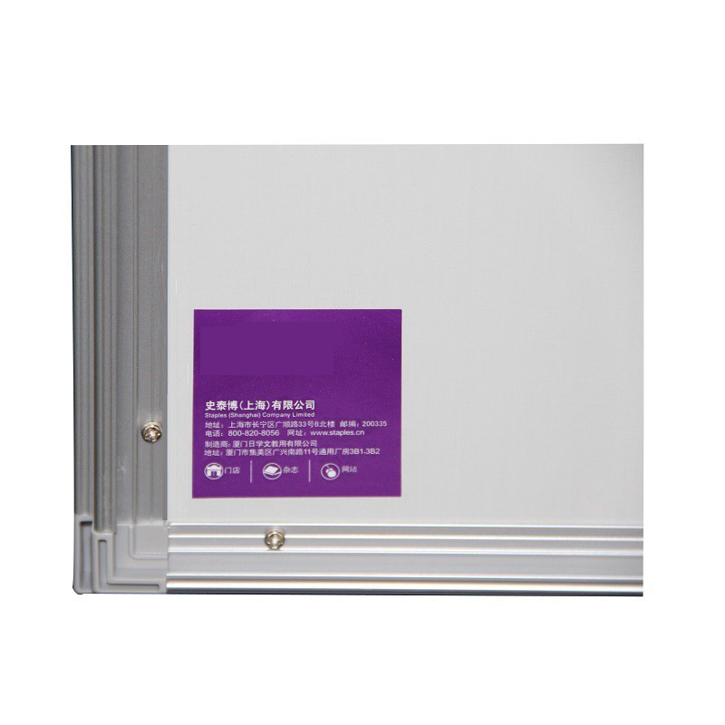 史泰博 SB-0609 四脚支架双面竖式白板(经典系列) 600*900 白色 书写、展示高清大图