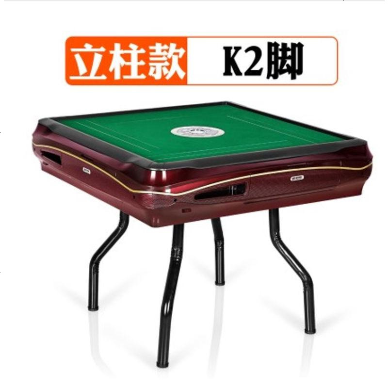 家用静音麻将机全自动餐桌两用折叠式麻将桌电动过山车棋牌桌机麻 立柱款-K2脚
