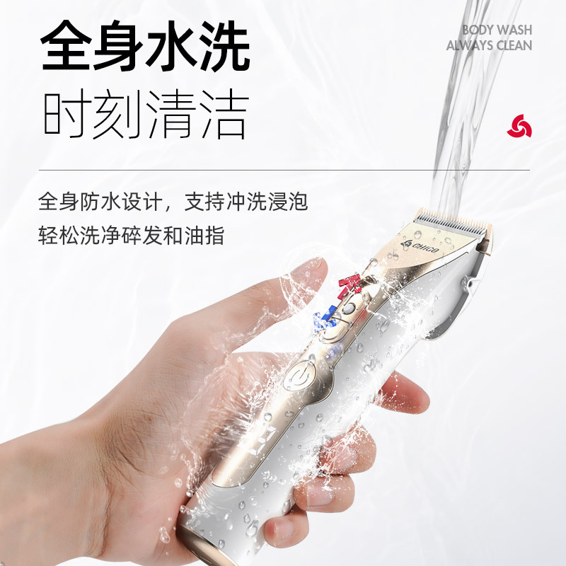 志高(CHIGO)理发器成人儿童剃发器 剃头电推子全身水洗电推剪电动剪发器ZG-F968(金白)