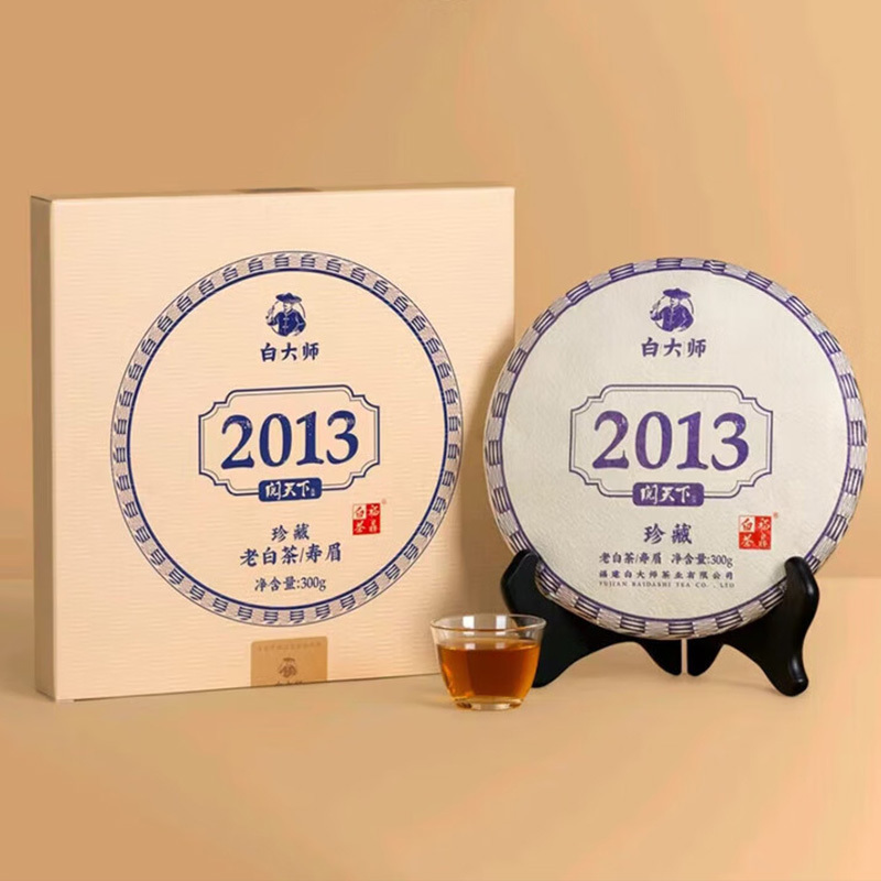 白大师福鼎白茶礼盒珍藏佳选历久弥香阅天下寿眉茶饼2013年300g高清大图