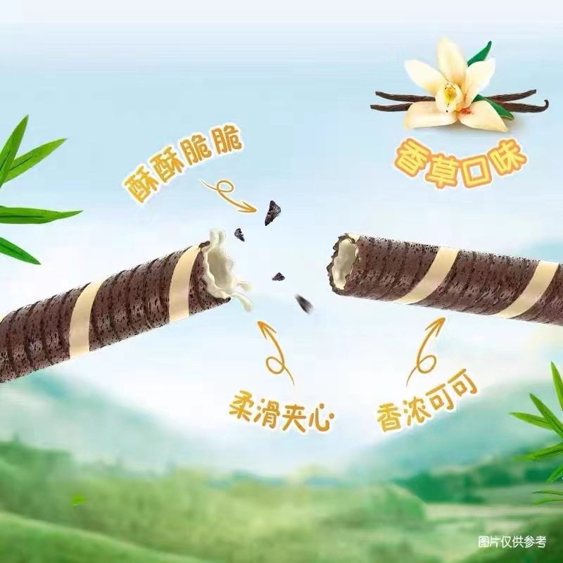 亿滋 奥利奥 巧脆卷威化饼干(香草口味)150g/盒 夹心饼干小包装儿童休闲零食盒装