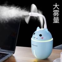 创意萌宠萌鹿猫咪迷你加湿器 USB卡通办公卧室静音家用车载加湿器