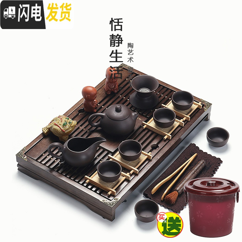 三维工匠紫砂陶瓷功夫茶具套装家用茶杯简约办公实木小茶盘抽屉式茶台整套 黑陶茶具+小兰香[橡木色] 20件高清大图