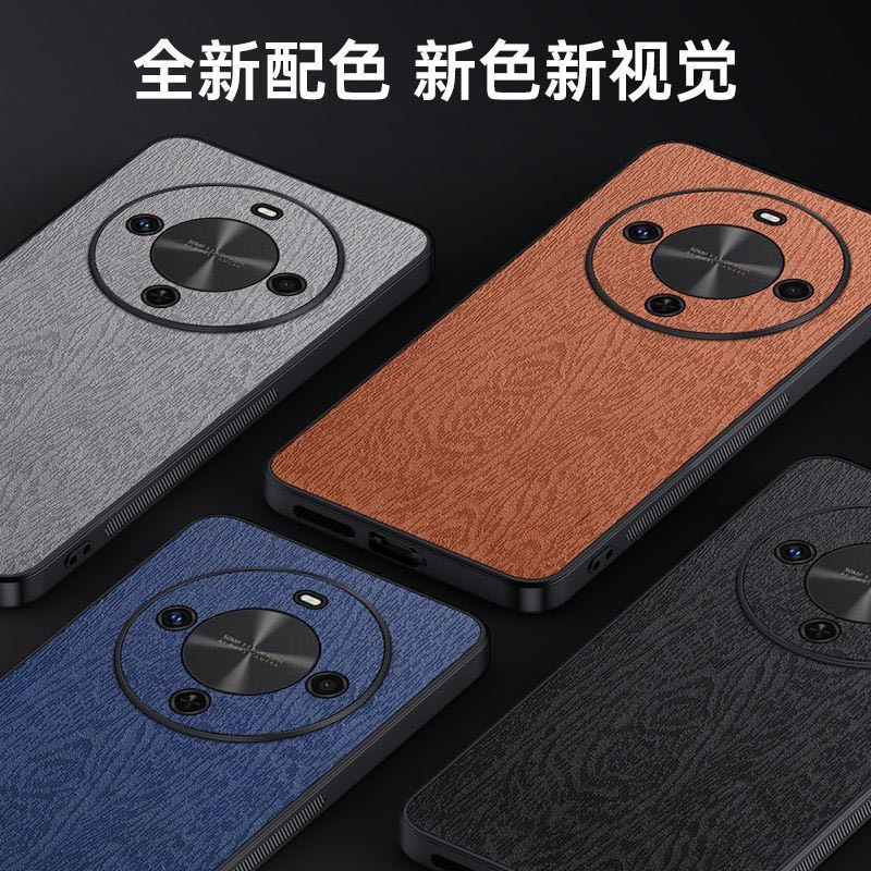 KONEL 适用于华为hi畅享70plus树脂壳磨砂手感手机壳hi畅享70plus树脂壳新款防摔潮款个性保护套