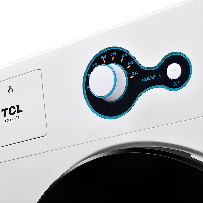 TCL TG-V70 滚筒洗衣机 7公斤 全自动 家用节能