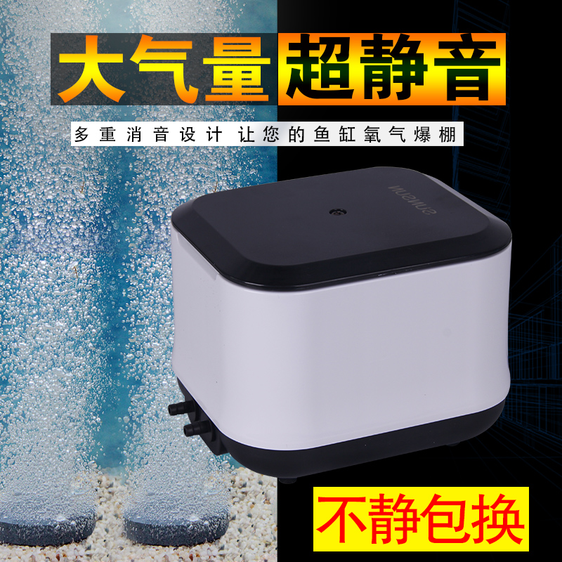 鱼缸氧气泵大气量增氧泵养鱼气泵小型增氧机鱼池充氧泵高清大图