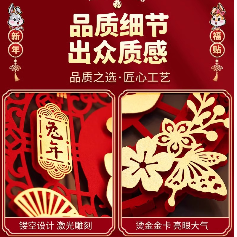 思唯美(sweet made) 2025蛇年新年客厅挂件 新年快乐流苏挂饰(含四个挂钩)高清大图