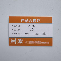 炯豪 钢制更衣柜 五门/台