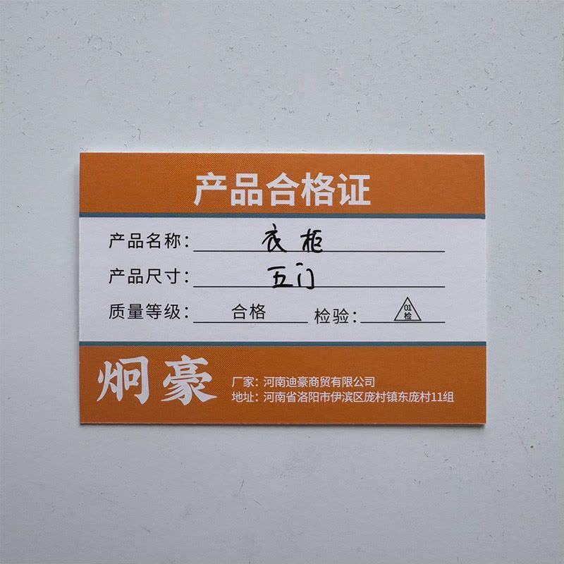 炯豪 钢制更衣柜 五门/台图片