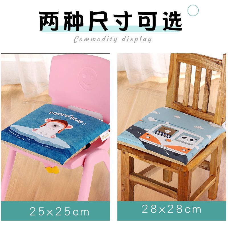 可爱卡通幼儿园25X25cm厘米儿童椅垫地方形小坐垫凳子软垫子高清大图