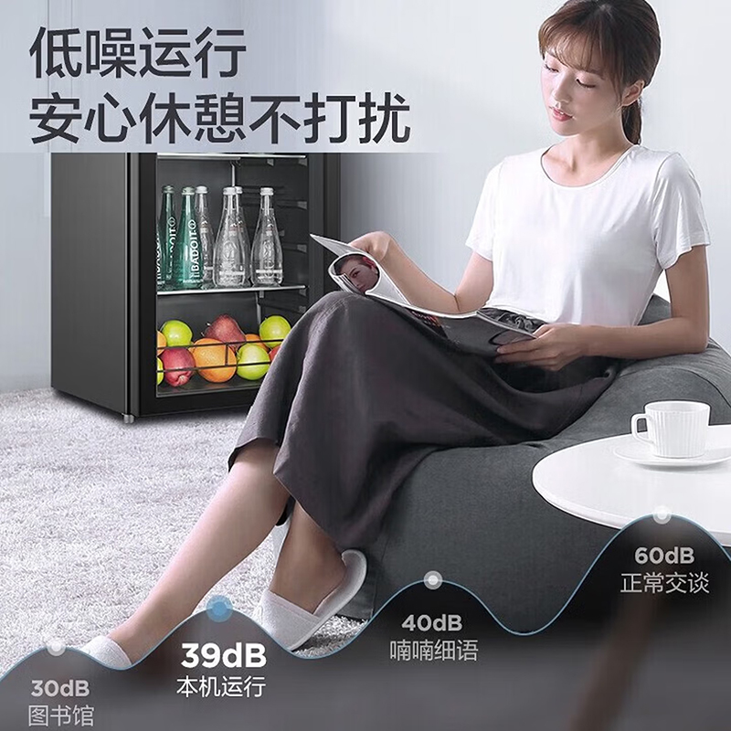 美的(Midea)95升冰吧冷藏家用客厅小冰箱办公室冰吧茶叶饮料水果蔬菜保鲜柜红酒柜JC-98GM(E)黑色高清大图