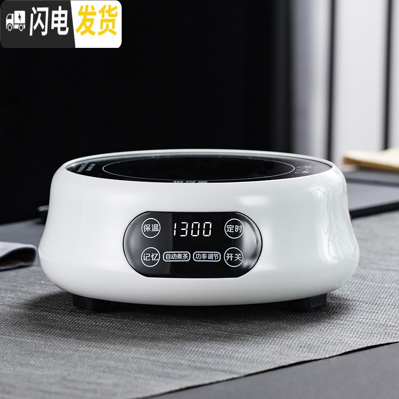 三维工匠耐高温玻璃提梁煮茶壶烧水泡茶养生壶普洱白茶电陶炉煮茶器煮茶炉 智能款时尚白电陶炉(单炉)