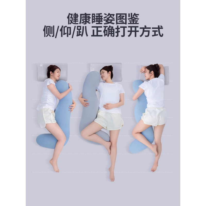 佳奥(JAGO)人体工学创意抱枕灰蓝色115*50*15CM 2050±100G