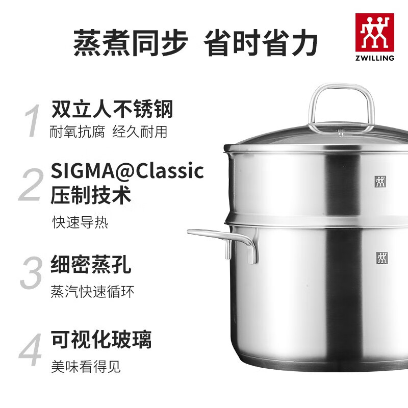 双立人 德国锅具套装诸事大吉厨房家用不锈钢旗舰店Nova Plus套装 钢锅诸事大吉10件套高清大图