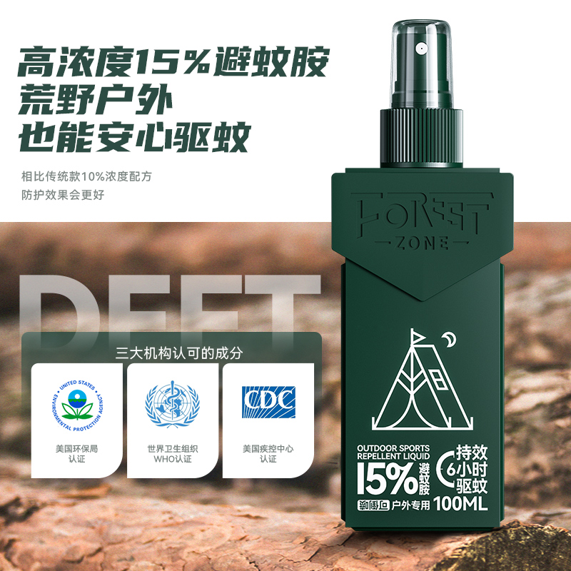森林地带 肩章系列 驱蚊液-100ML(野趣款)高清大图