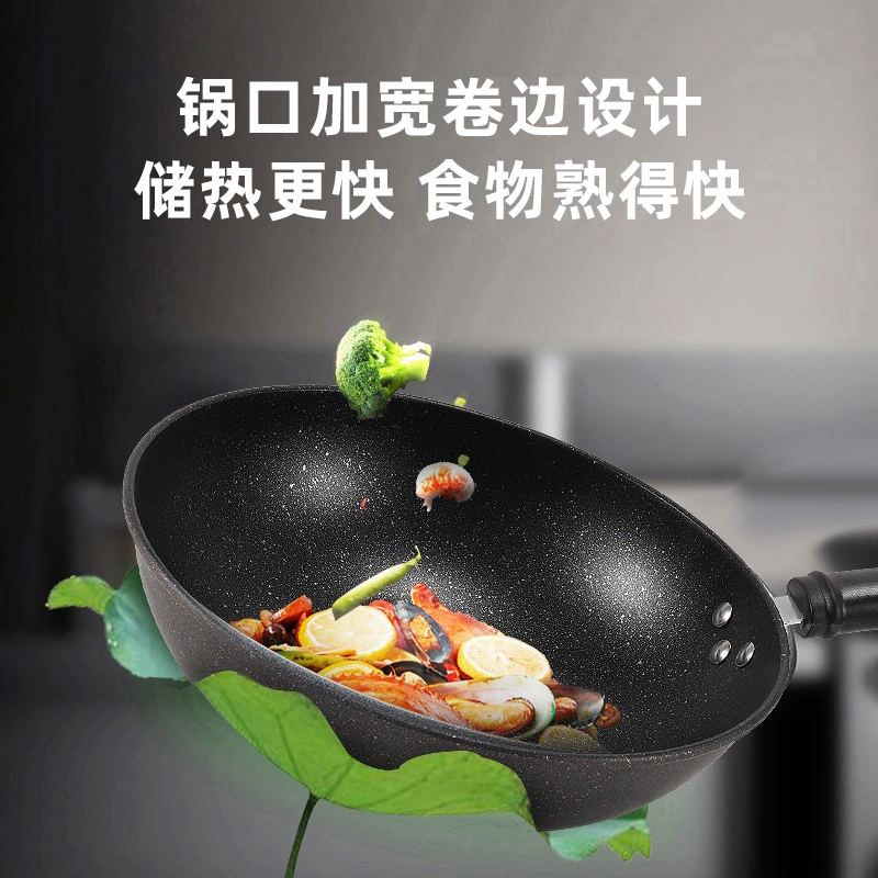 康巴赫麦饭石色炒锅不粘锅煎炒锅平底炒菜锅具少油烟电磁炉燃气灶明火通用28cm高清大图