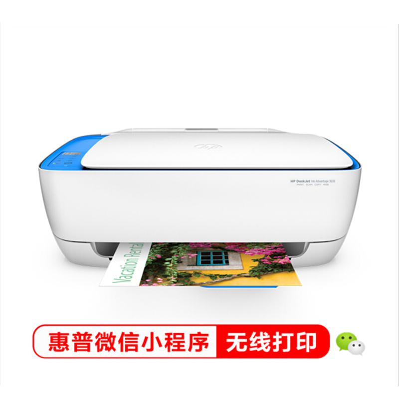惠普 2776彩色喷墨打印机 复印一体机家用小型办公无线(一台装)