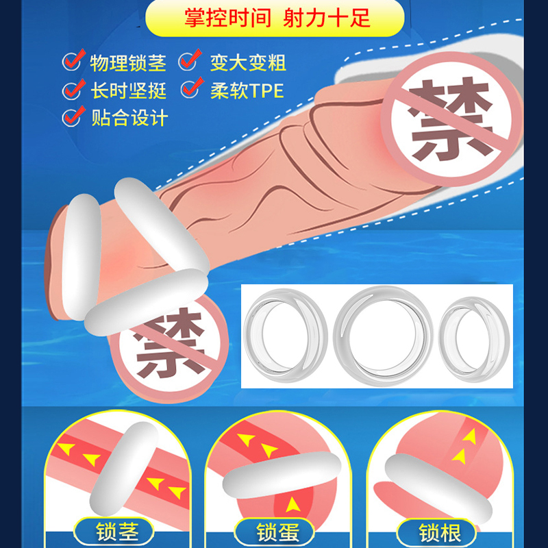 取悦 增大延时器具锁精非震动延迟时套环阻复透明水晶狼牙套棒阴茎套增加粗加长假阳具大颗粒男性系列情趣成人用品夫妻性生活玩具