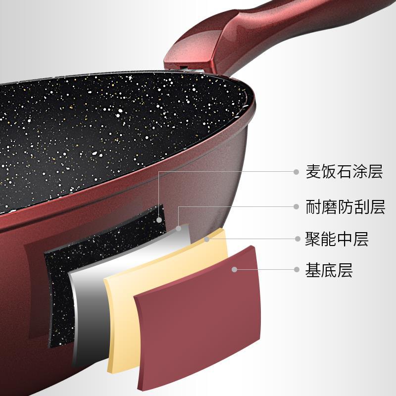 途格家用炒锅不粘锅无油烟炒菜锅麦饭石涂层煤气灶电磁炉通用32CM大容量送木铲