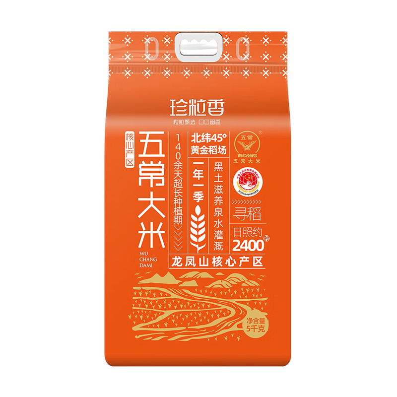 珍粒香 核心产区五常大米5kg