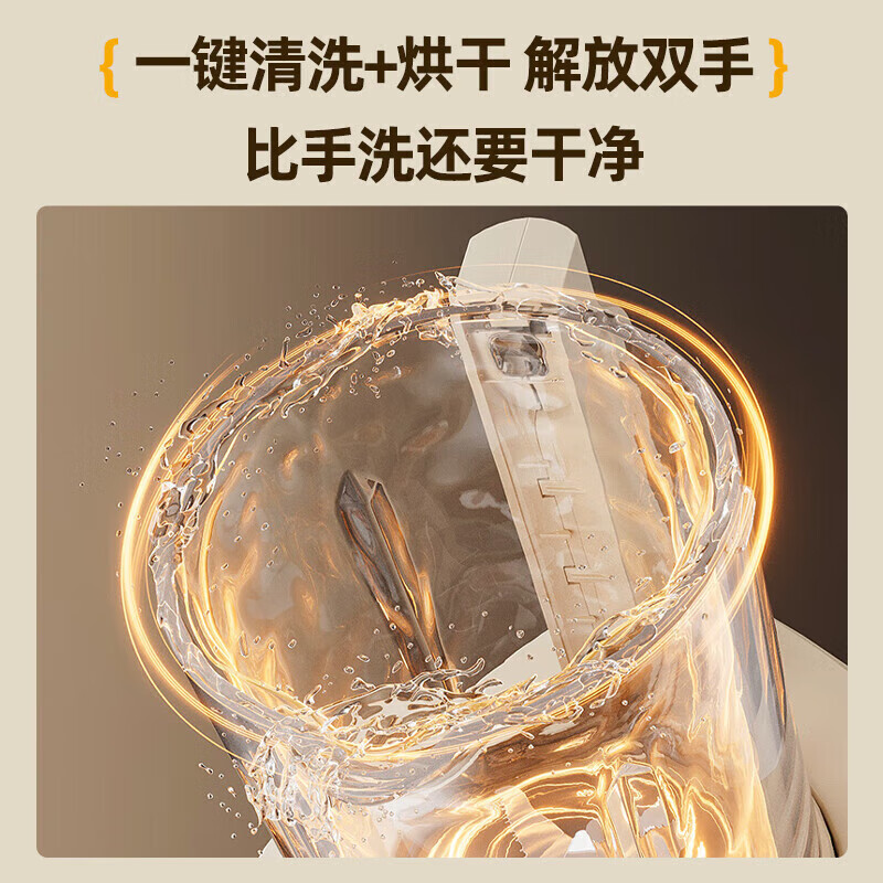 小熊(Bear)低音破壁机 可拆刀洗 家用多功能豆浆机 热除菌清洗 多维降噪智能预约 PBJ-D12V1高清大图
