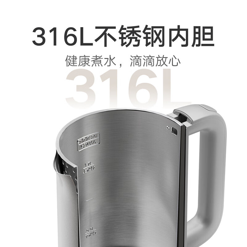米家小米烧水壶电热水壶煮水壶热水壶家用S1 双钢双层设计316食品级不锈钢内胆大功率1.7L高清大图