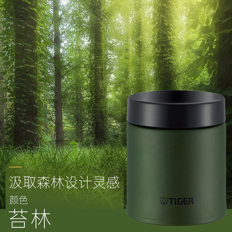 虎牌(tiger) 500ml双层不锈钢真空便携保温焖烧杯MCJ-K50C 苔林