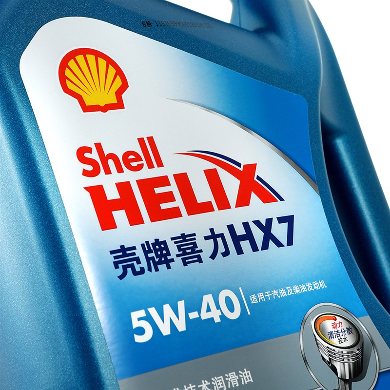 壳牌 (Shell) 蓝喜力合成技术机油 蓝壳Helix HX7 5W-40 SN级 4L*4瓶(箱装) 测试链接