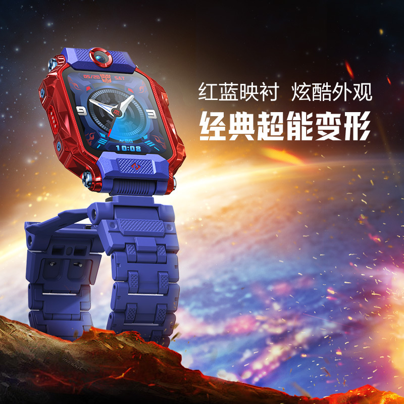 [官方正品]小天才儿童电话手表Z8擎天柱定制 防水GPS定位智能手表 学生儿童移动联通电信4G视频拍照双摄手表手机男女孩