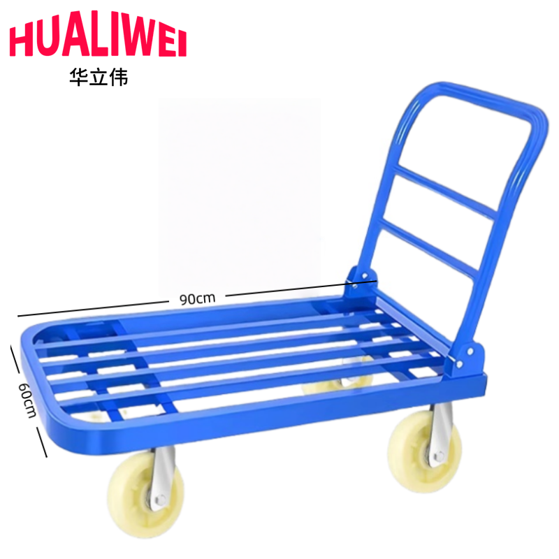 华立伟 手推车90cm带刹车个