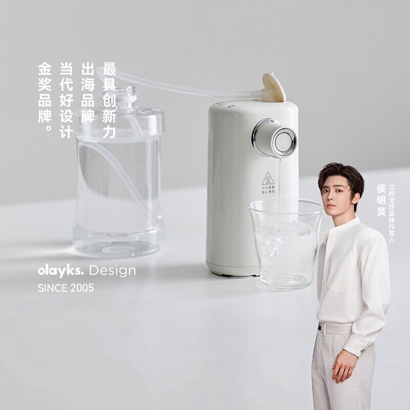 olayks.立时 即热式开水机 OLK-WD01A(单位:个)